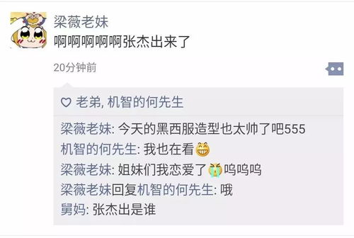 怼游戏菜,揭秘菜鸟如何逆袭成为竞技场黑马(图1) 怼游戏菜,揭秘菜鸟如何逆袭成为竞技场黑马(图1)