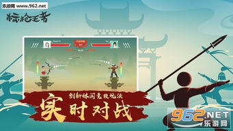 王者标枪游戏,一掷千里的荣耀之战(图2) 王者标枪游戏,一掷千里的荣耀之战(图2)