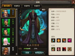 慧眼游戏,探索智慧与乐趣的完美融合(图2) 慧眼游戏,探索智慧与乐趣的完美融合(图2)