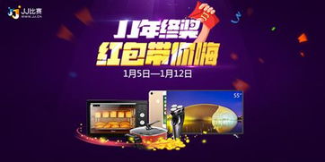 游戏棋牌怎,智慧与策略的竞技场(图1) 游戏棋牌怎,智慧与策略的竞技场(图1)