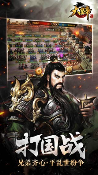游戏称帝,成就帝王霸业(图2)