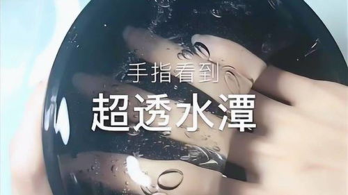 水潭泥游戏,解锁奇幻冒险之旅(图3) 水潭泥游戏,解锁奇幻冒险之旅(图3)