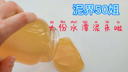 水潭泥游戏,解锁奇幻冒险之旅(图1) 水潭泥游戏,解锁奇幻冒险之旅(图1)