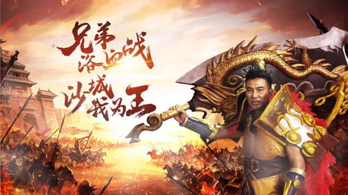 游戏华哥,游戏世界中的传奇英雄(图3) 游戏华哥,游戏世界中的传奇英雄(图3)