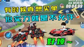 游戏随心车,畅游速度与激情的随心车世界(图2) 游戏随心车,畅游速度与激情的随心车世界(图2)