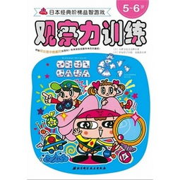 经益智游戏,探索无限乐趣(图1) 经益智游戏,探索无限乐趣(图1)