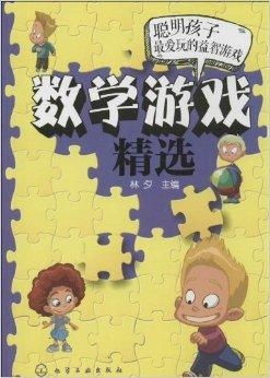 经益智游戏,探索无限乐趣(图2) 经益智游戏,探索无限乐趣(图2)