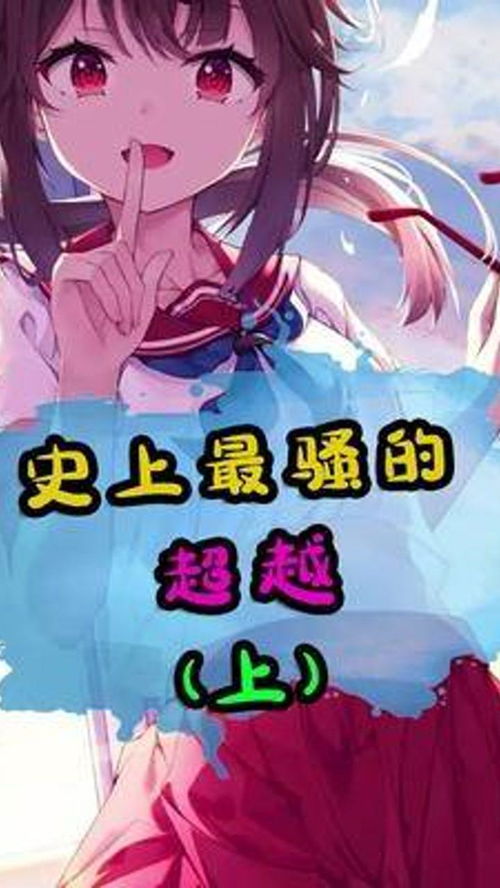 是正经游戏,揭秘经典正经游戏背后的魅力与故事(图1) 是正经游戏,揭秘经典正经游戏背后的魅力与故事(图1)