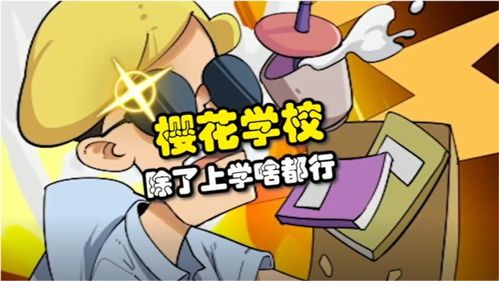 是正经游戏,揭秘经典正经游戏背后的魅力与故事(图3) 是正经游戏,揭秘经典正经游戏背后的魅力与故事(图3)