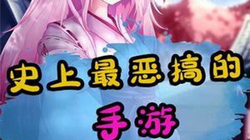 是正经游戏,揭秘经典正经游戏背后的魅力与故事(图2) 是正经游戏,揭秘经典正经游戏背后的魅力与故事(图2)
