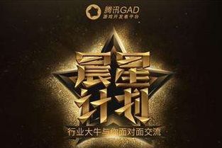 晨星小游戏,探索奇幻冒险之旅(图3)