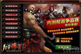 明天游戏的话,探索未知世界的奇幻冒险之旅(图2) 明天游戏的话,探索未知世界的奇幻冒险之旅(图2)