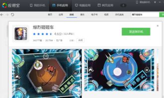 incrediboxBreakthrough游戏 (图1)