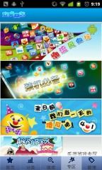 烹饪发烧友安卓正版 (图1) 烹饪发烧友安卓正版 (图1)