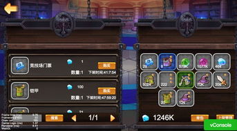 放置游客中心(IdleTouristCenter) (图1)