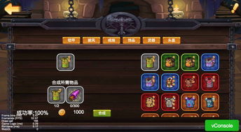 放置游客中心(IdleTouristCenter) (图2)