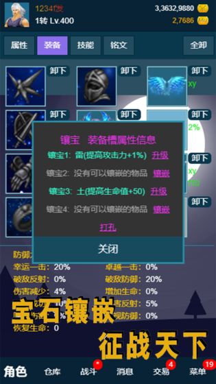 放置游客中心(IdleTouristCenter) (图3)