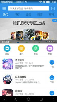 壁纸推荐大全 (图1) 壁纸推荐大全 (图1)