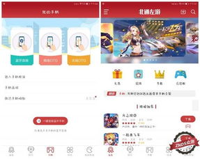 海卓云卸载 (图1) 海卓云卸载 (图1)