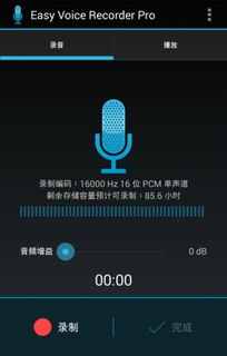 电是怎么形成的游戏 (图1) 电是怎么形成的游戏 (图1)
