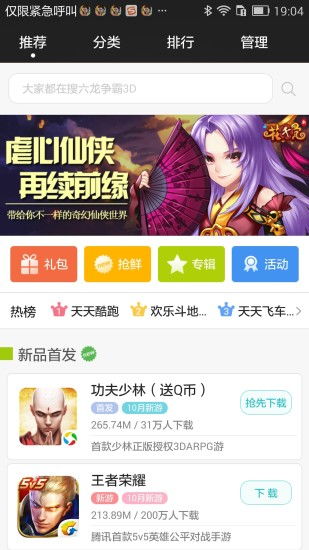 万车网路 (图2) 万车网路 (图2)