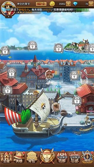 海王国游戏,梦幻海洋冒险之旅(图2) 海王国游戏,梦幻海洋冒险之旅(图2)