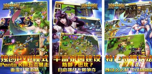 热门游戏网络游戏排行,盘点指尖上的虚拟世界风云(图3) 热门游戏网络游戏排行,盘点指尖上的虚拟世界风云(图3)