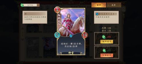 游戏爆料师,师生情谊的奇幻旅程(图2)