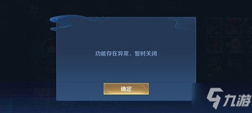 更改游戏标签,探索全新游戏体验的无限可能(图1)