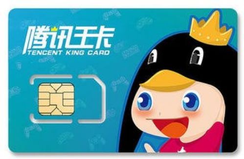 大王卡打游戏卡怎么办,畅享游戏无忧体验(图1) 大王卡打游戏卡怎么办,畅享游戏无忧体验(图1)