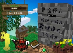 我的世界版植物大战僵尸游戏下载,我的世界版植物大战僵尸下载攻略(图2) 我的世界版植物大战僵尸游戏下载,我的世界版植物大战僵尸下载攻略(图2)