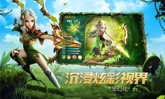 紫柏游戏,探索东方奇幻世界的奇幻之旅(图3) 紫柏游戏,探索东方奇幻世界的奇幻之旅(图3)