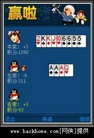 下载qq斗地主游戏手机版2015年,回顾QQ斗地主手机版下载热潮(图2) 下载qq斗地主游戏手机版2015年,回顾QQ斗地主手机版下载热潮(图2)