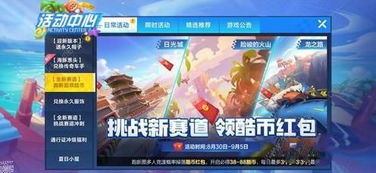 日光城游戏,一场奇幻冒险之旅(图3) 日光城游戏,一场奇幻冒险之旅(图3)