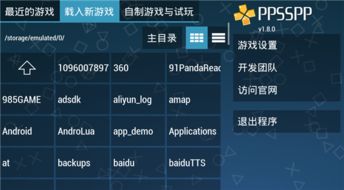 lsp游戏软件库 (图3) lsp游戏软件库 (图3)