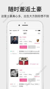 粪作恋爱游戏下载 (图1) 粪作恋爱游戏下载 (图1)