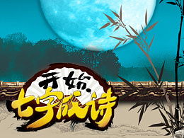 风格练习 *** 姐 (图3) 风格练习 *** 姐 (图3)