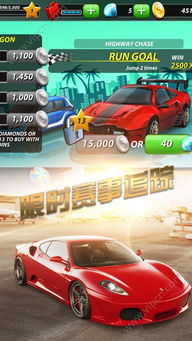 ParkMaster游戏安卓版最新版2024下载安装 (图3) ParkMaster游戏安卓版最新版2024下载安装 (图3)