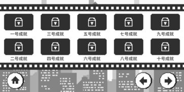 小桃的纠结安卓游戏 (图1)