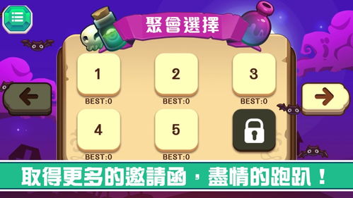 小鸟音乐会游戏 (图3)