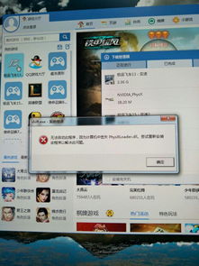 这个是开这个是关游戏什么意思,揭秘游戏中的神秘指令之谜(图2)