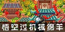 游戏绵阳,探寻古蜀文化与现代娱乐的交融之旅(图3) 游戏绵阳,探寻古蜀文化与现代娱乐的交融之旅(图3)