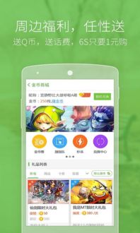 粪作恋爱游戏下载 (图1) 粪作恋爱游戏下载 (图1)