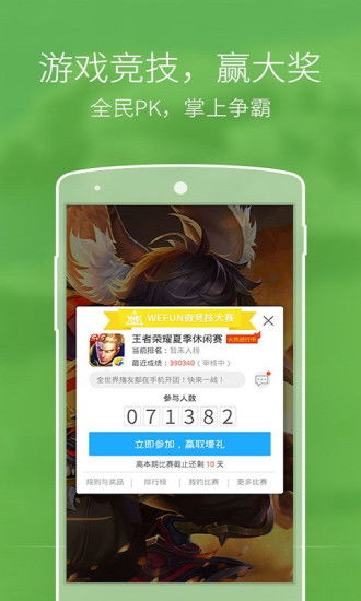 粪作恋爱游戏下载 (图3) 粪作恋爱游戏下载 (图3)