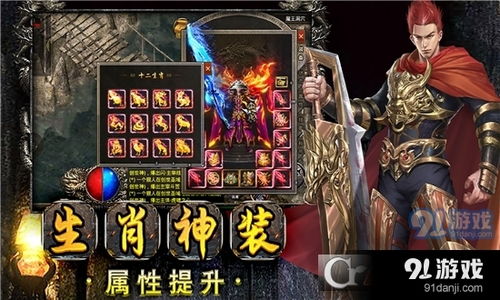 我的女神是仆从冷狐版游戏直装 (图1) 我的女神是仆从冷狐版游戏直装 (图1)