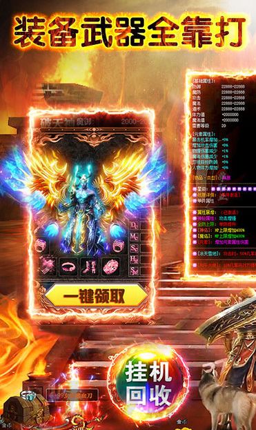 我的女神是仆从冷狐版游戏直装 (图2) 我的女神是仆从冷狐版游戏直装 (图2)