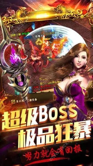 我的女神是仆从冷狐版游戏直装 (图3) 我的女神是仆从冷狐版游戏直装 (图3)