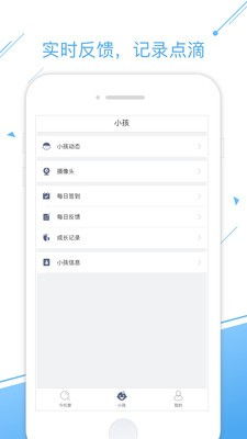小桃的纠结安卓游戏 (图3) 小桃的纠结安卓游戏 (图3)