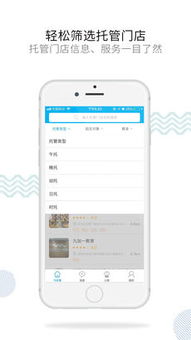 小桃的纠结安卓游戏 (图1) 小桃的纠结安卓游戏 (图1)