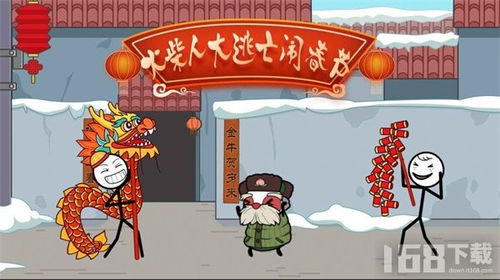 新年游戏背景,奇幻游戏世界里的奇幻冒险之旅(图3)